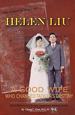 Helen Liu: a good wife who changed Taiwan's destiny