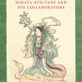 Book cover of "In the Presence of Gods and Spirits" by Anne Walthall features an elegant illustration of a figure in traditional attire adorned with nature elements.