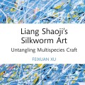 Abstract cover of "Liang Shaoji's Silkworm Art" by Feixuan Xu features blue, white, and yellow swirls. Text highlights the book title and author.