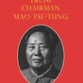 Red book cover featuring the title "Quotations from Chairman Mao Tse-Tung" in yellow text, with a black-and-white portrait of Mao Zedong in an oval frame below.