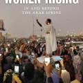 Women rising: in and beyond the Arab Spring cover image